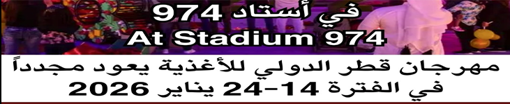 Banner Add